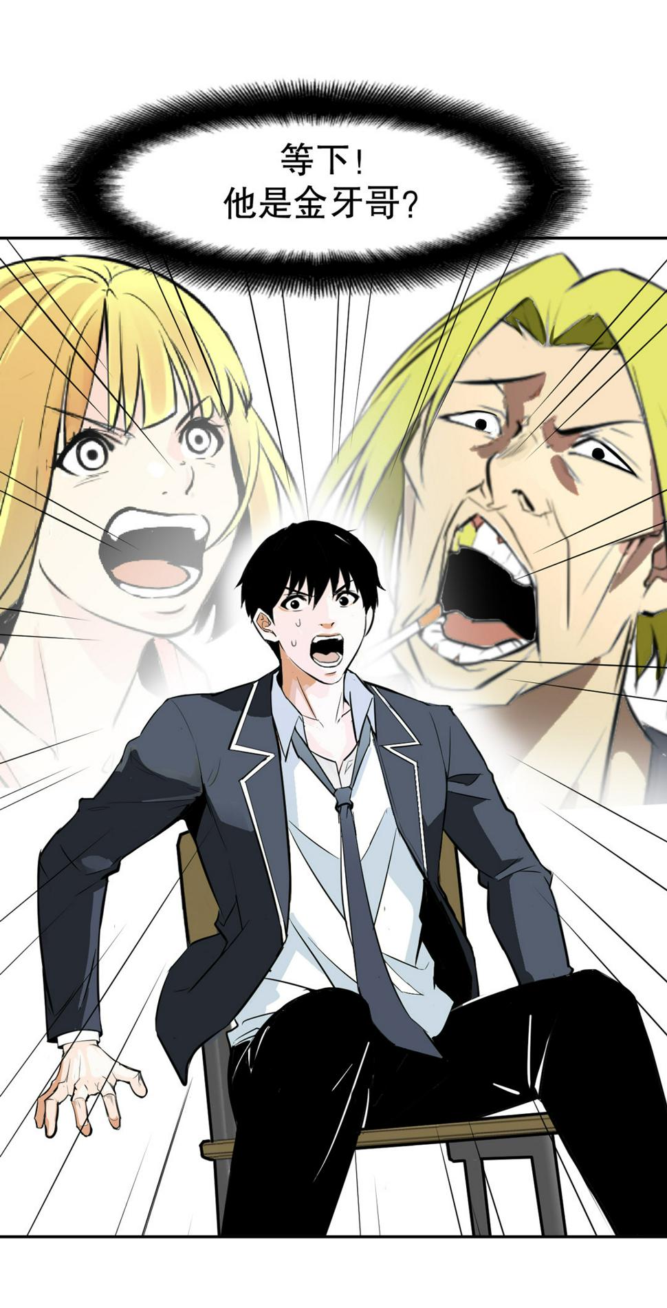第4话 这是哪？21