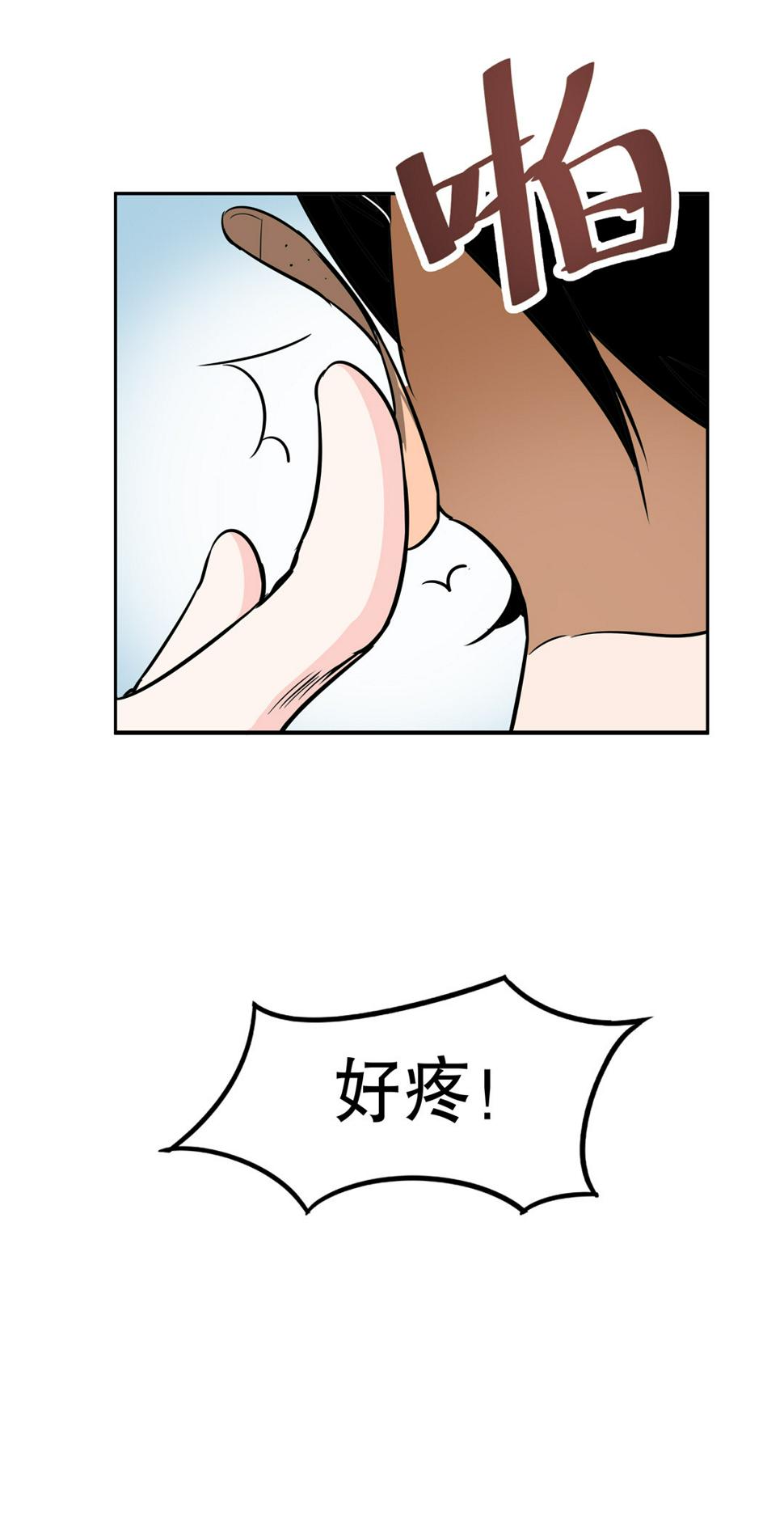 第16话 我的少女管家（一）21