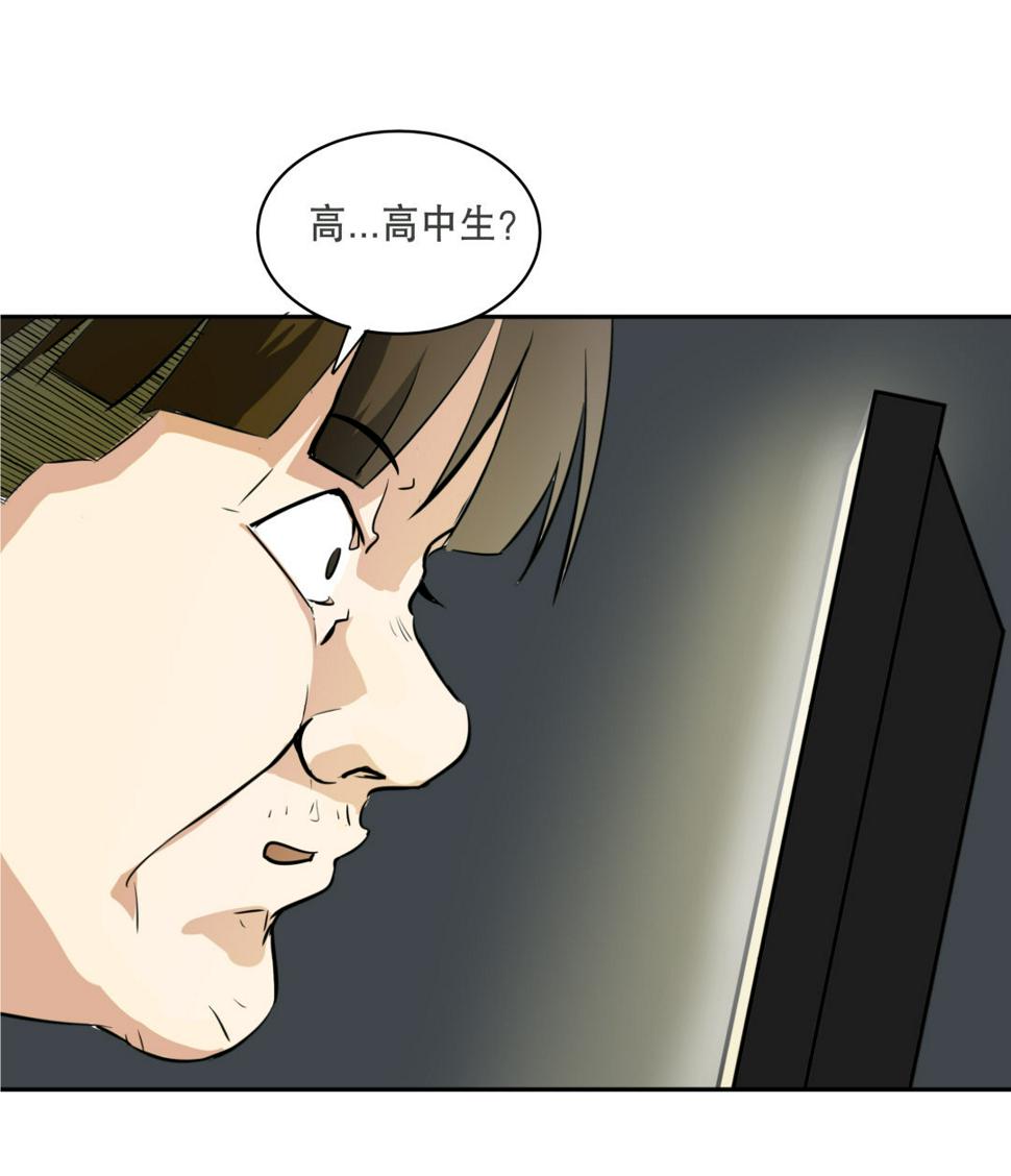第3话 人生游戏？37