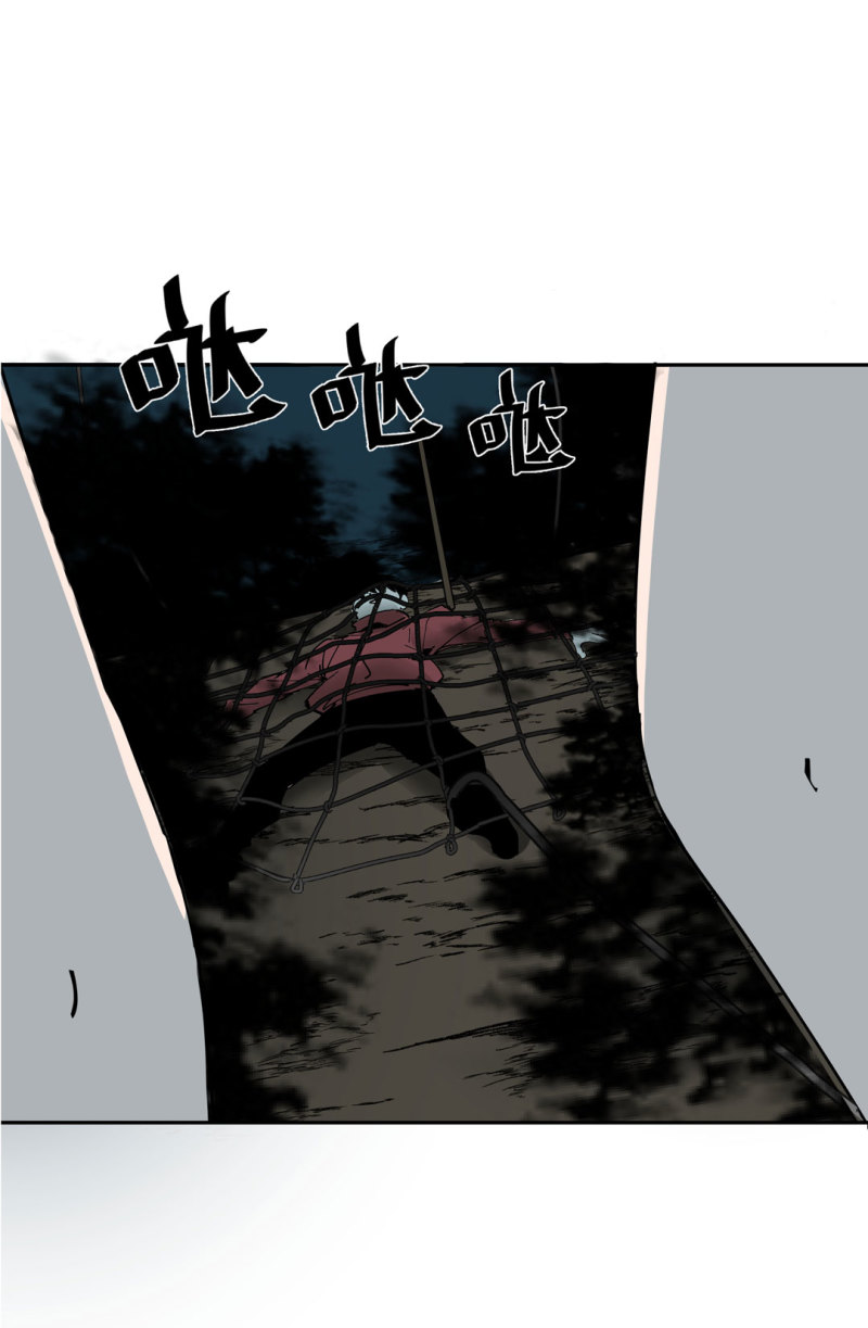 第46话设置陷阱的女NPC?34