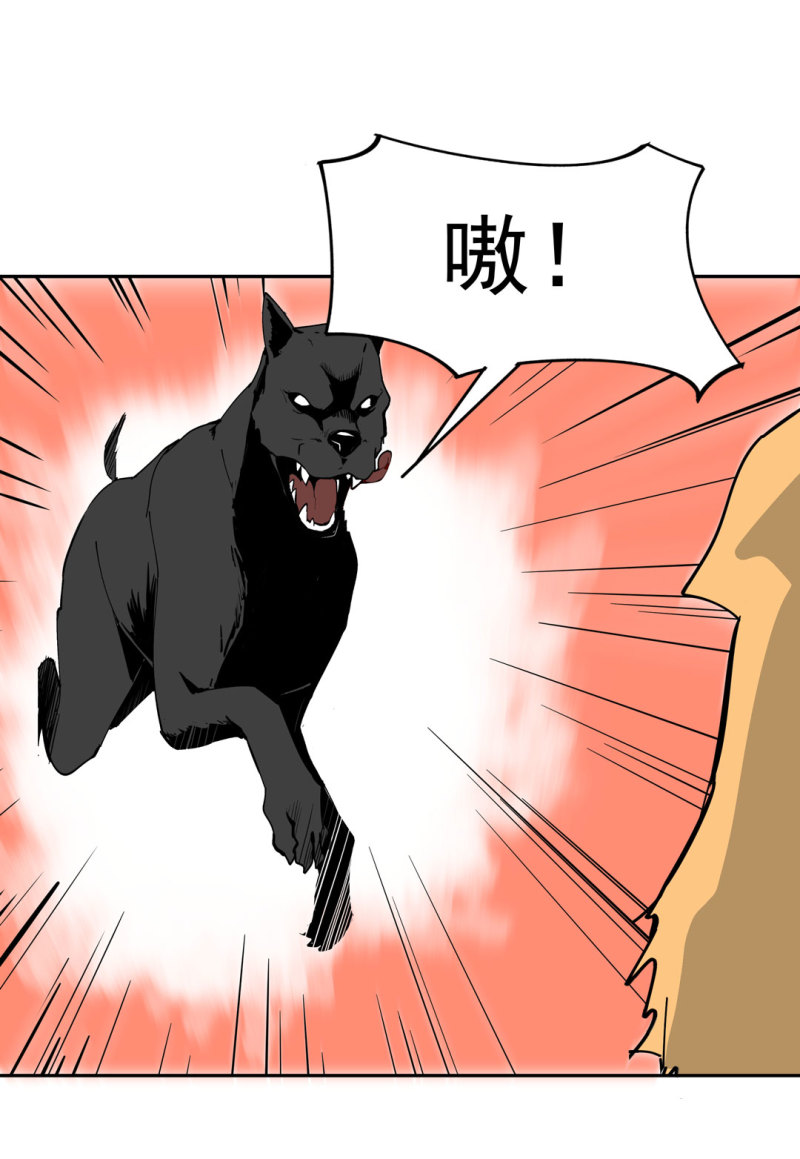 第52话变异54