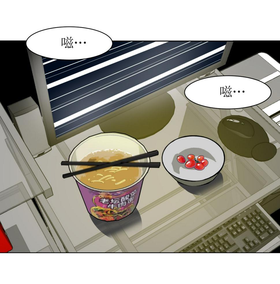 第3话 人生游戏？42