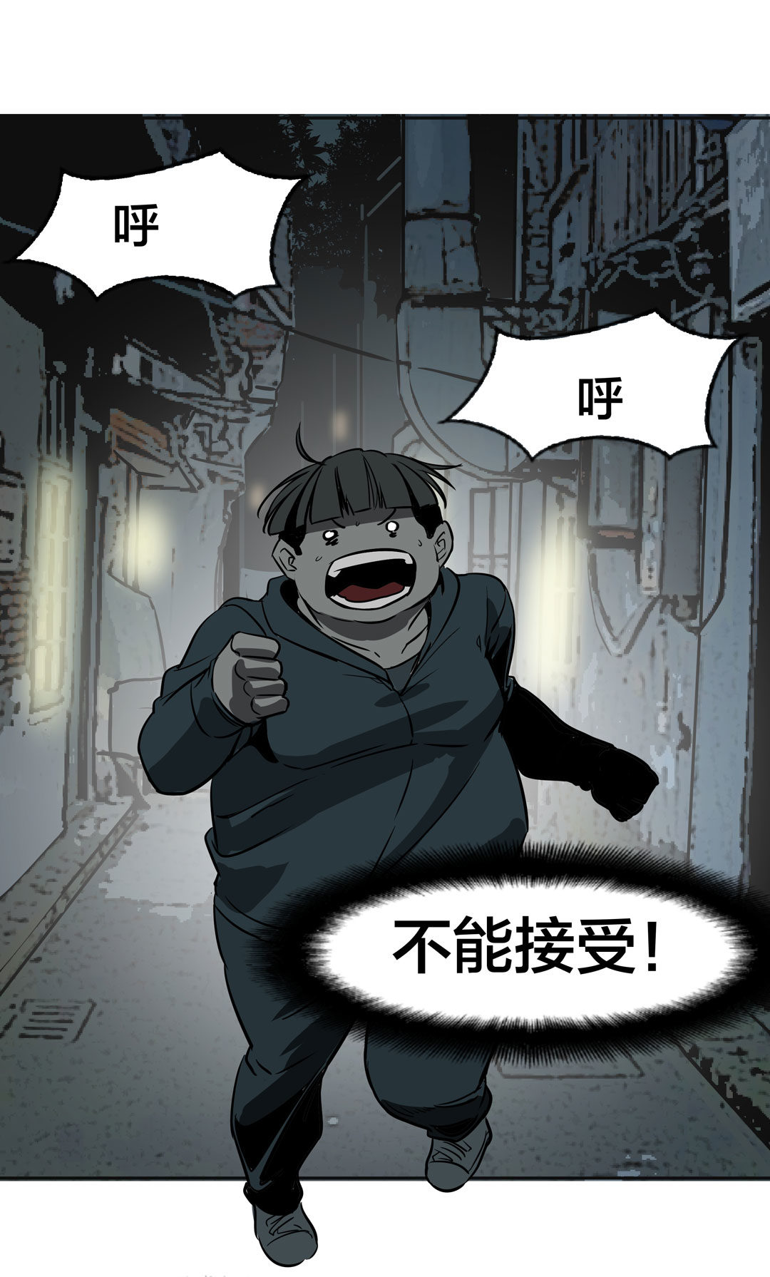 第18话 什么情况？金牙哥！33