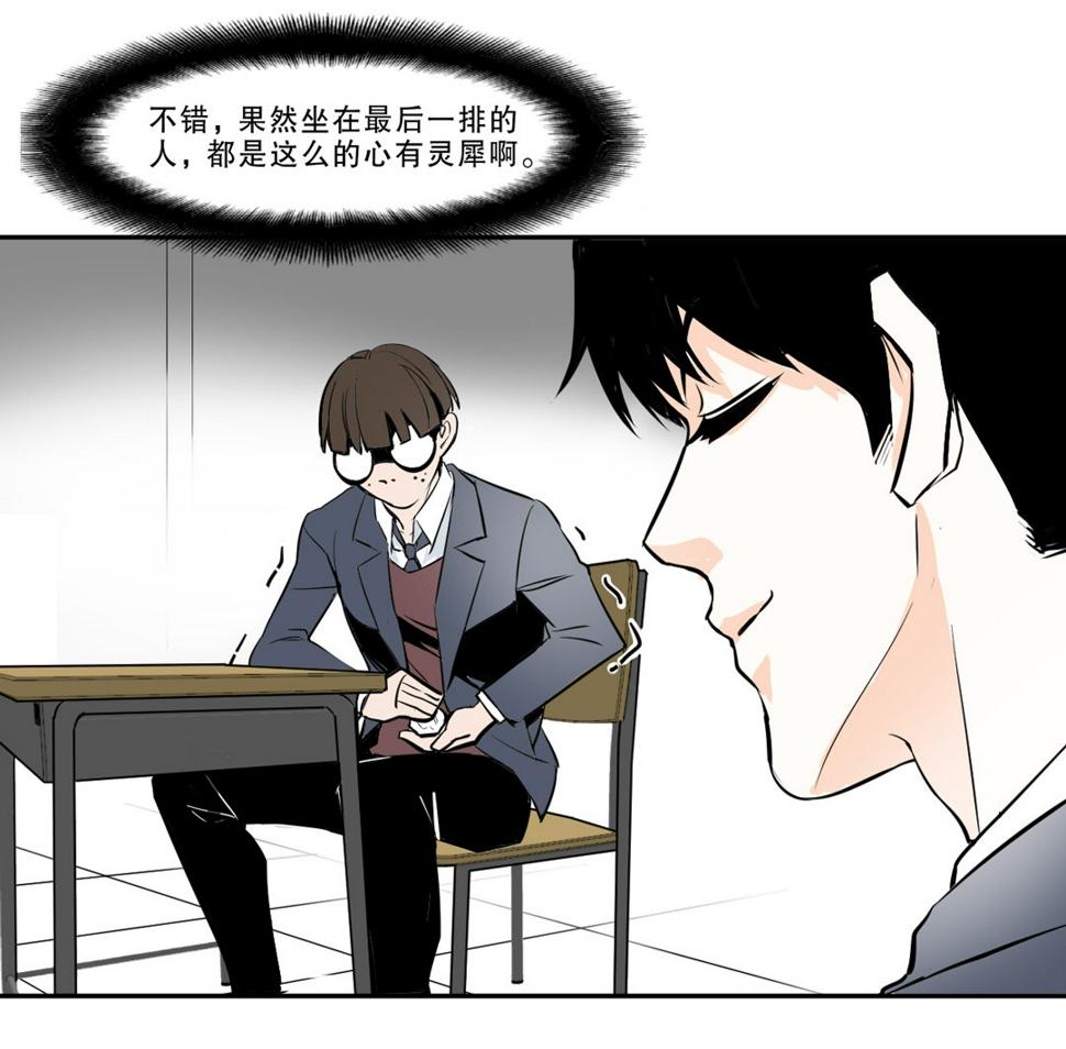 第7话 有办法了！11