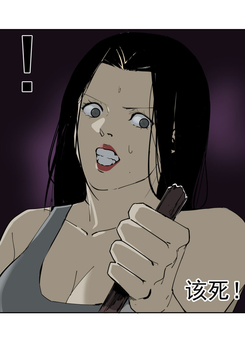 第49话猎狗大叔17