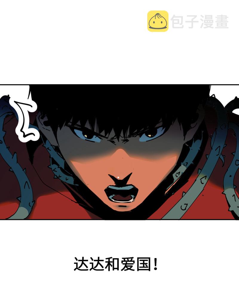 第54话 掌握我的人生（完）8