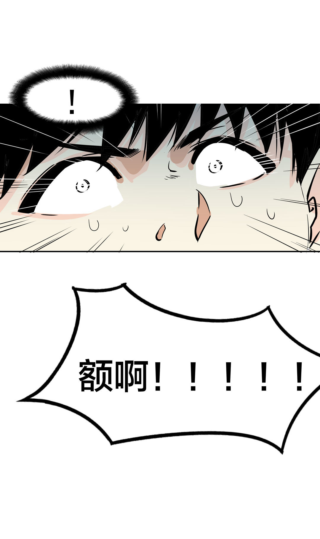 第18话 什么情况？金牙哥！4