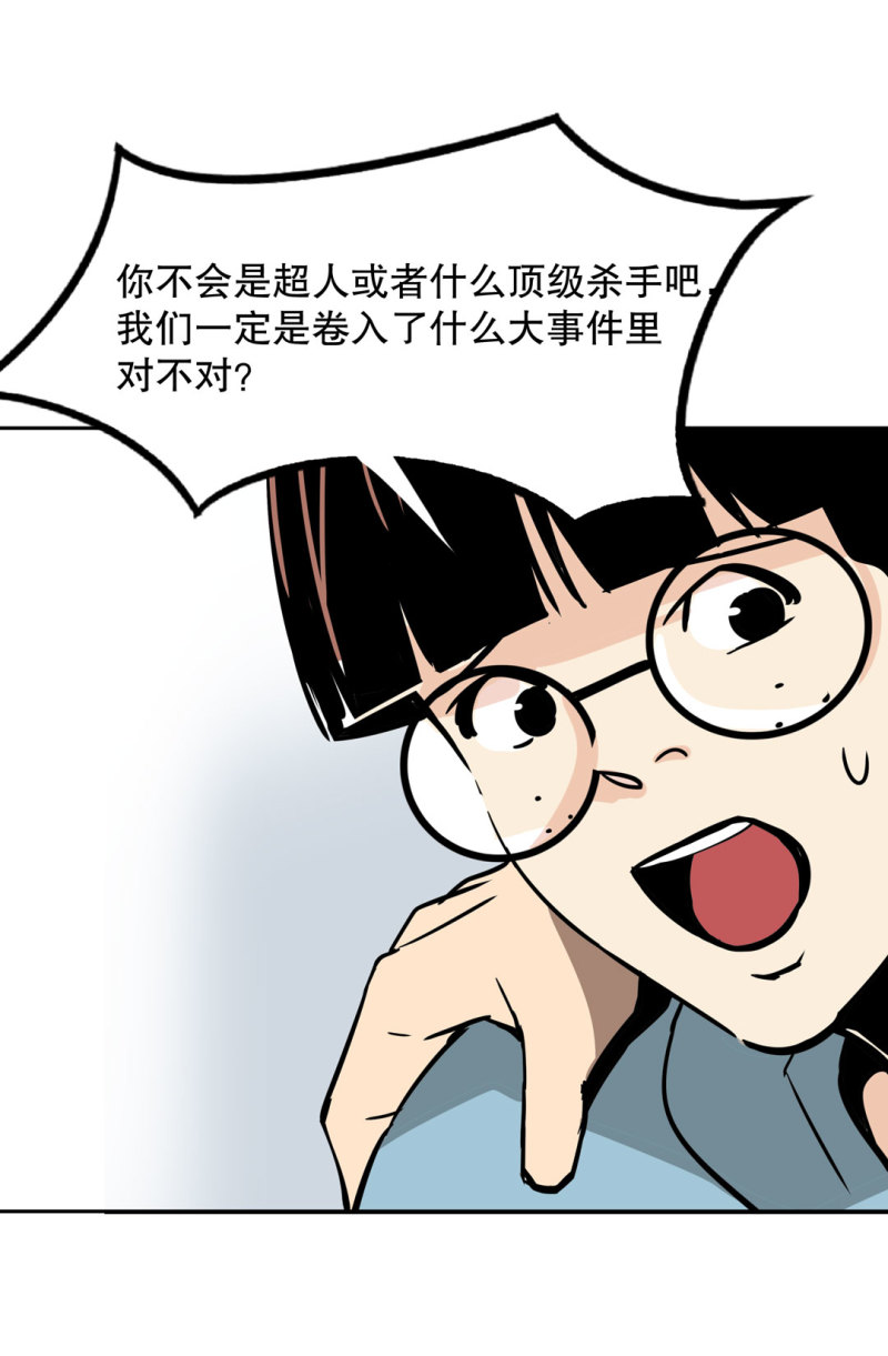 第30话出手相助的神秘女校医！6