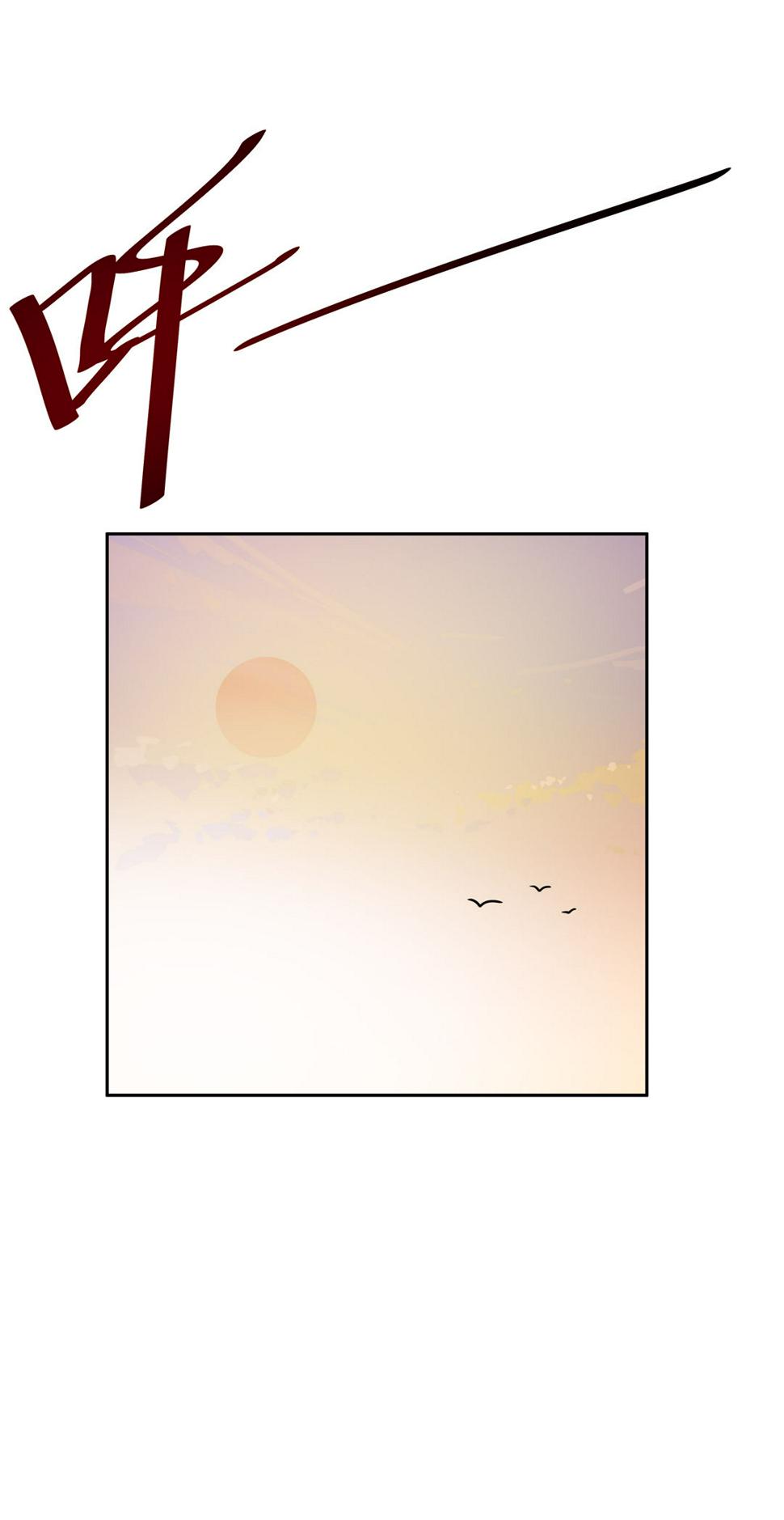 第11话 突如其来的飞车大盗（一）26