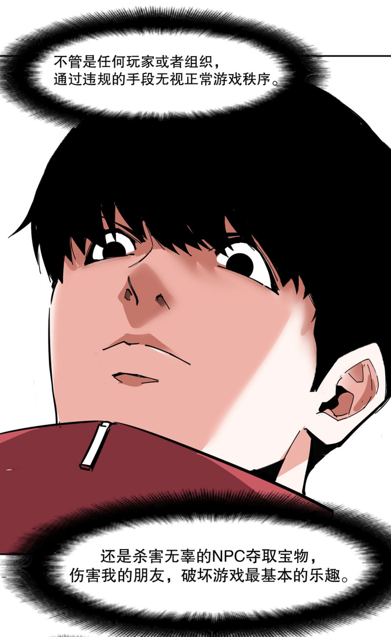 第39话营救爱国的小艾（一）21