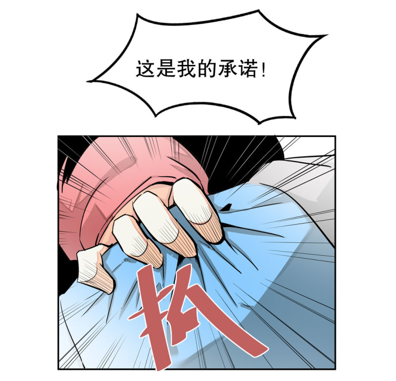 第29话屠杀（二）12