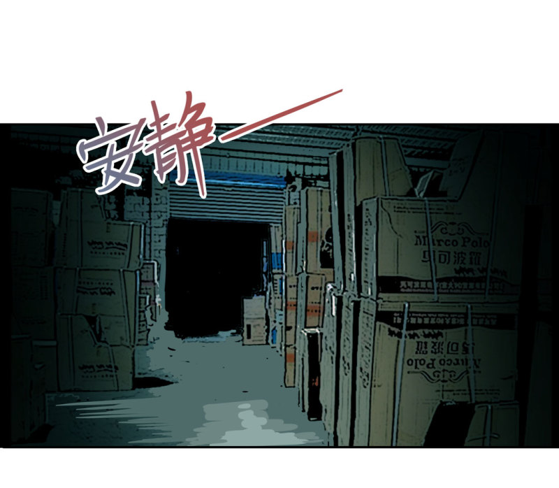 第37话这条狗是付三通？37