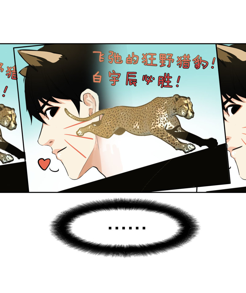 第25话另一个玩家！13