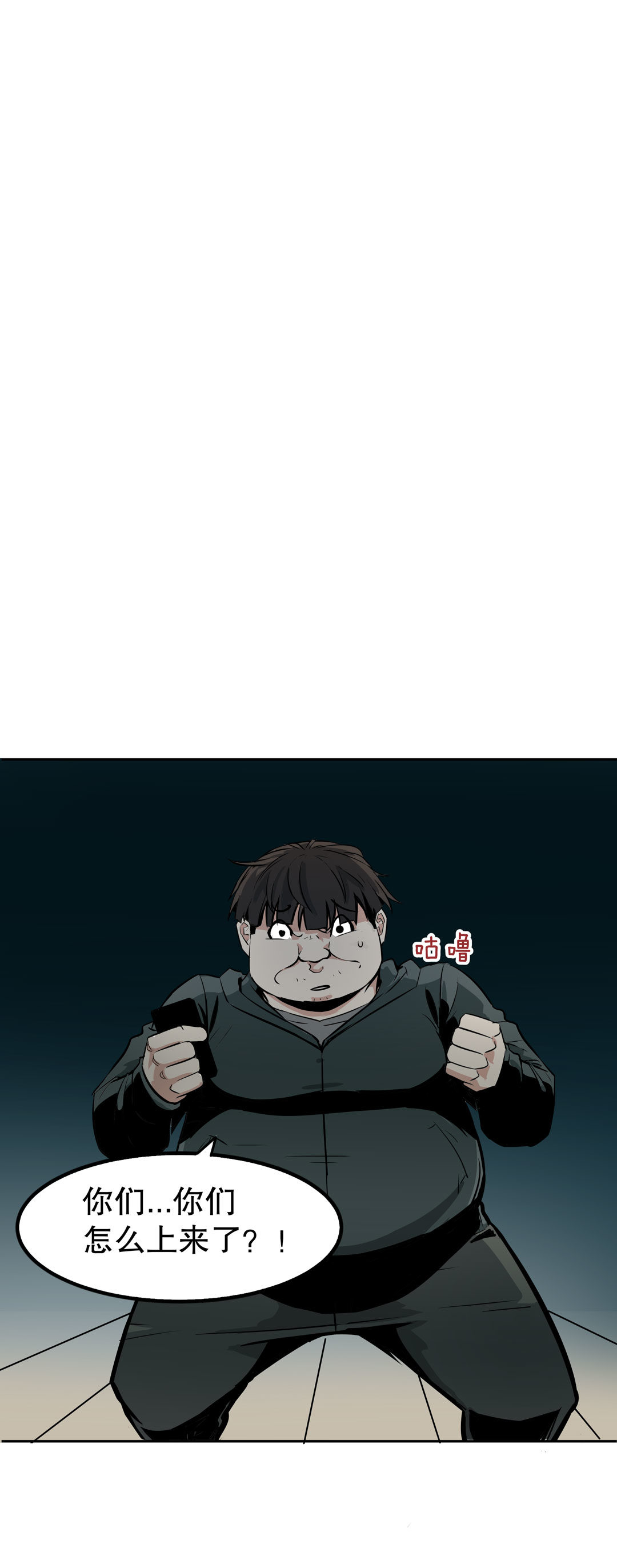 第20话  手机杀人了！1