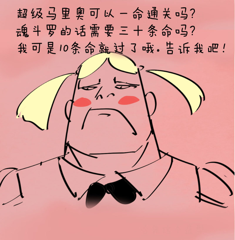 第45话古宅惊魂副本开启37