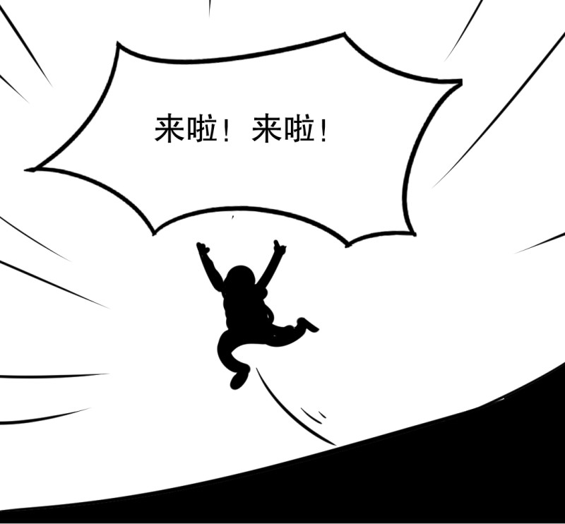 第25话另一个玩家！46