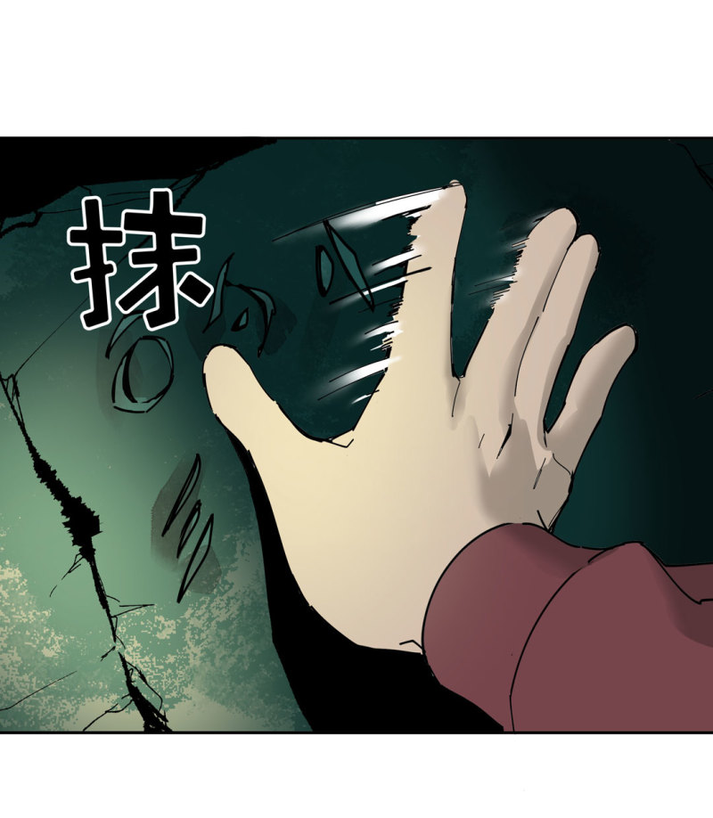 第48话陨石怪事(二）31