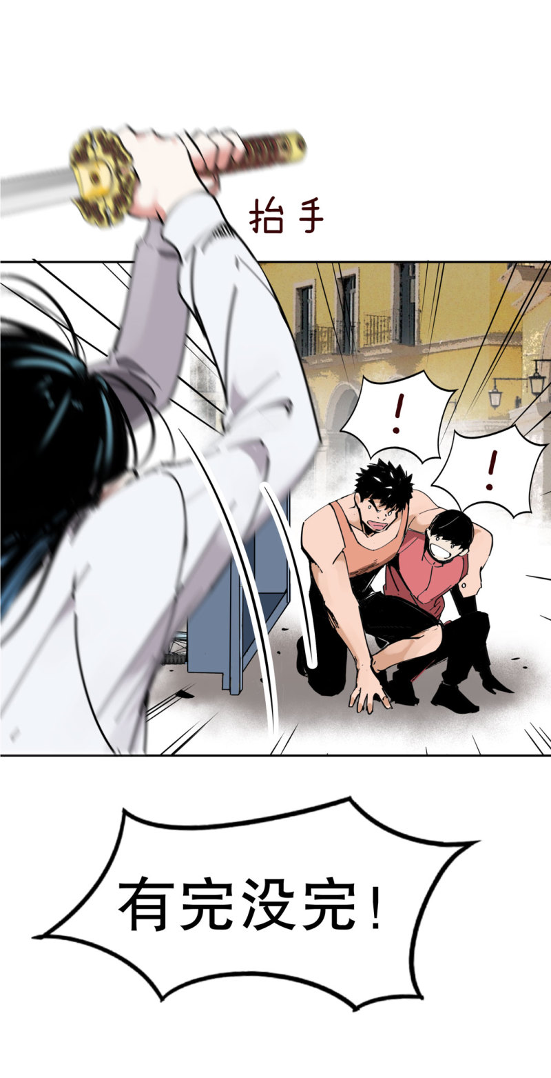 第33话自以为是的蠢货！5