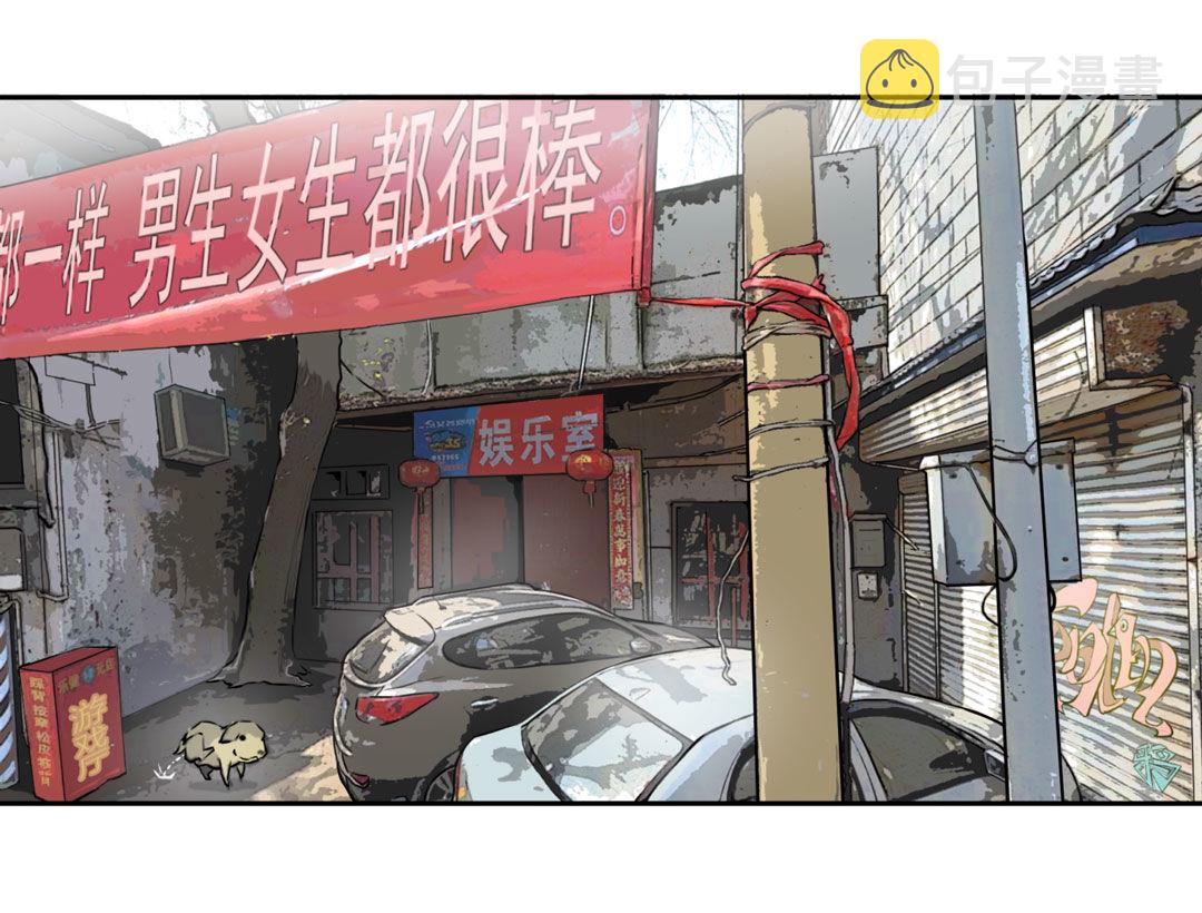 第1话 我是死胖子1