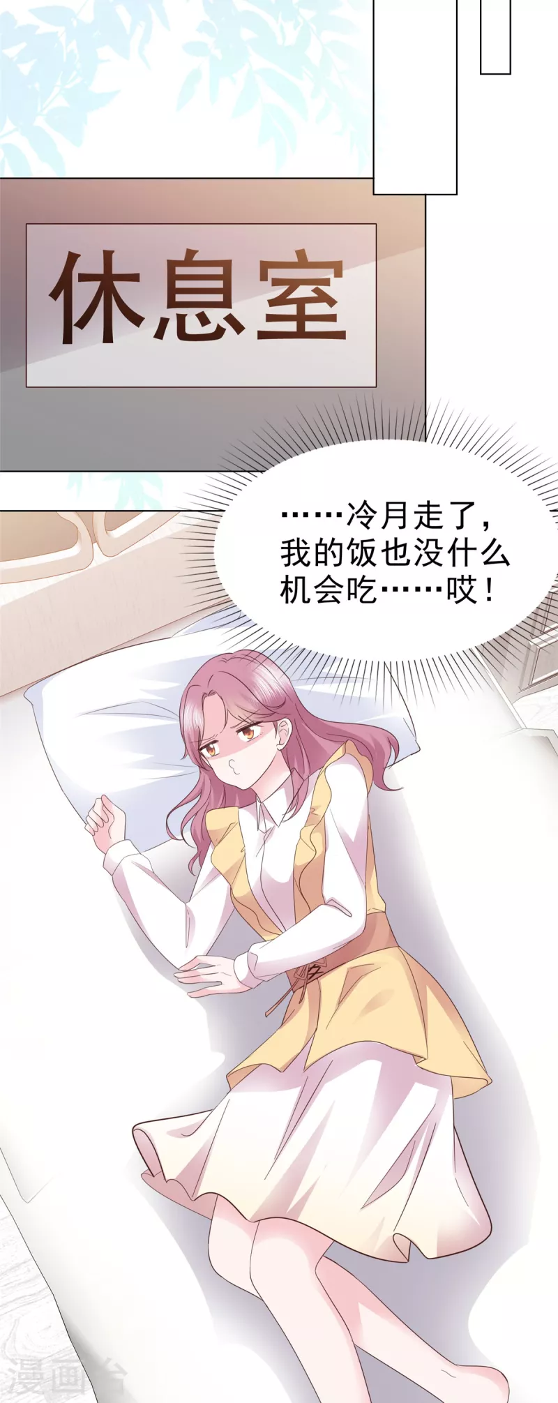 第44话 离我远点19