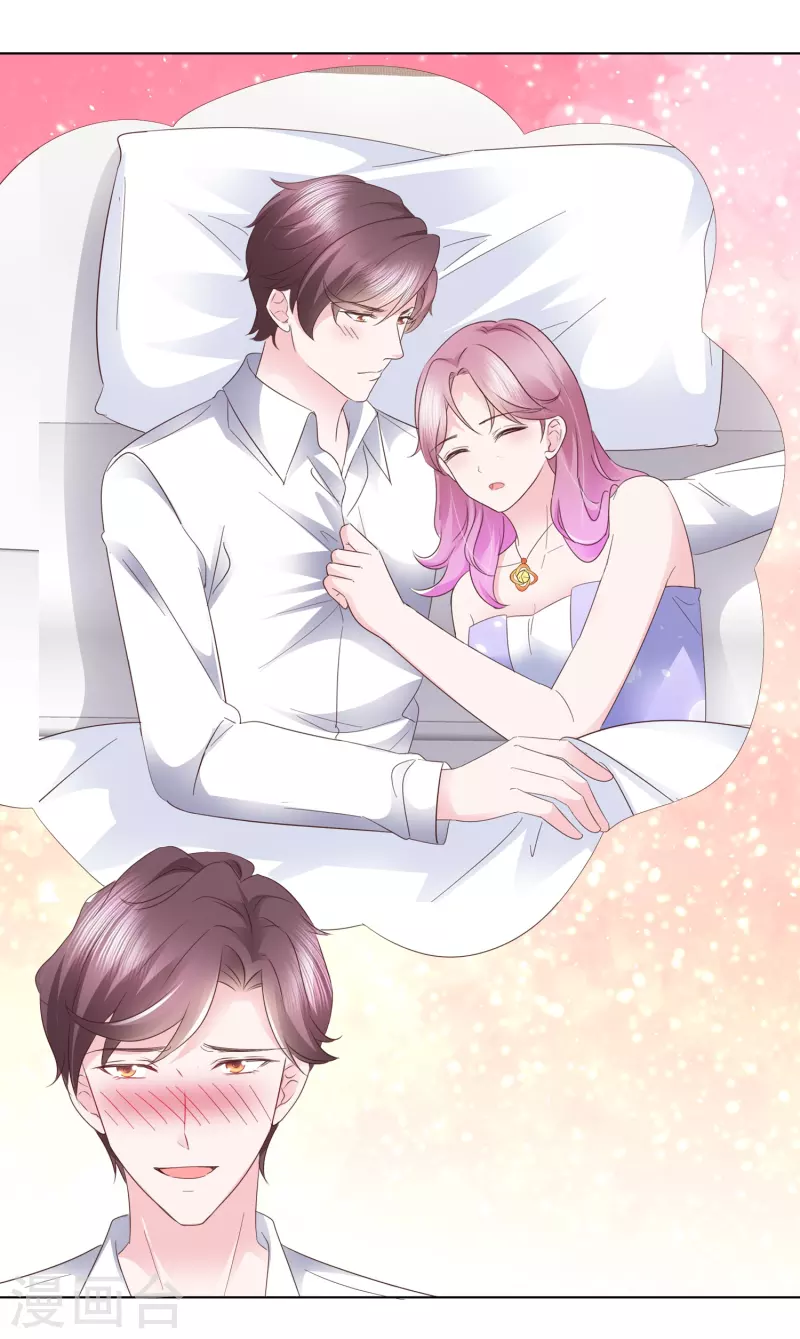 第37话 他冲我笑啊7