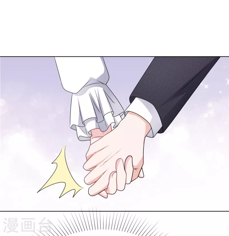 第24话 总裁竟要牵手手11