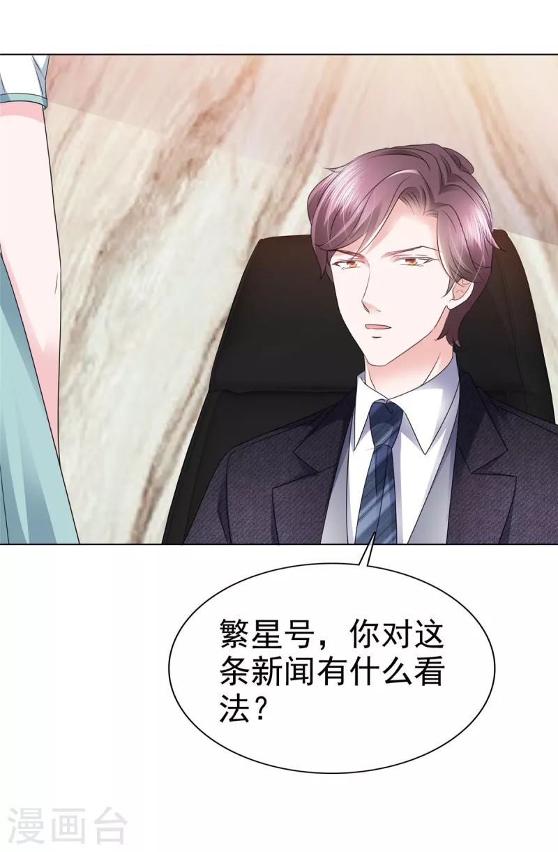 第13话 只要我不尴尬8