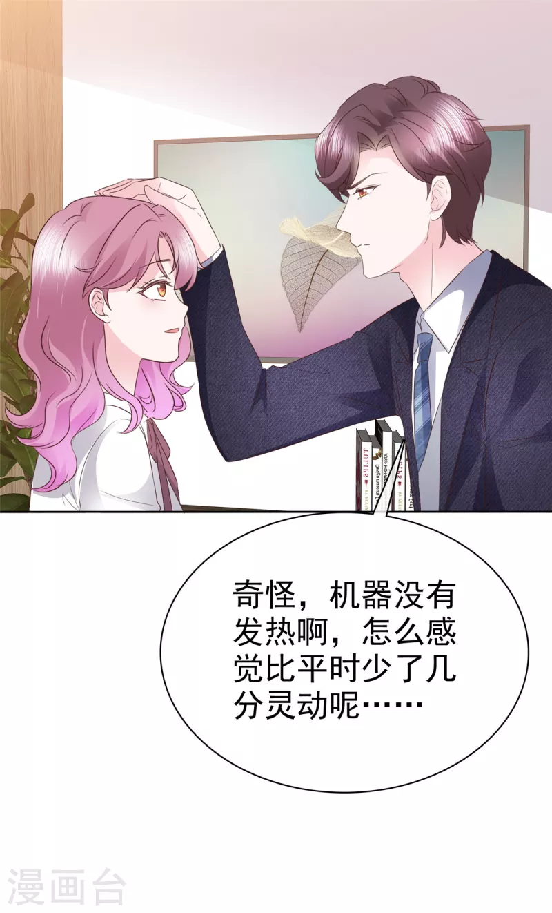 第57话 考验18