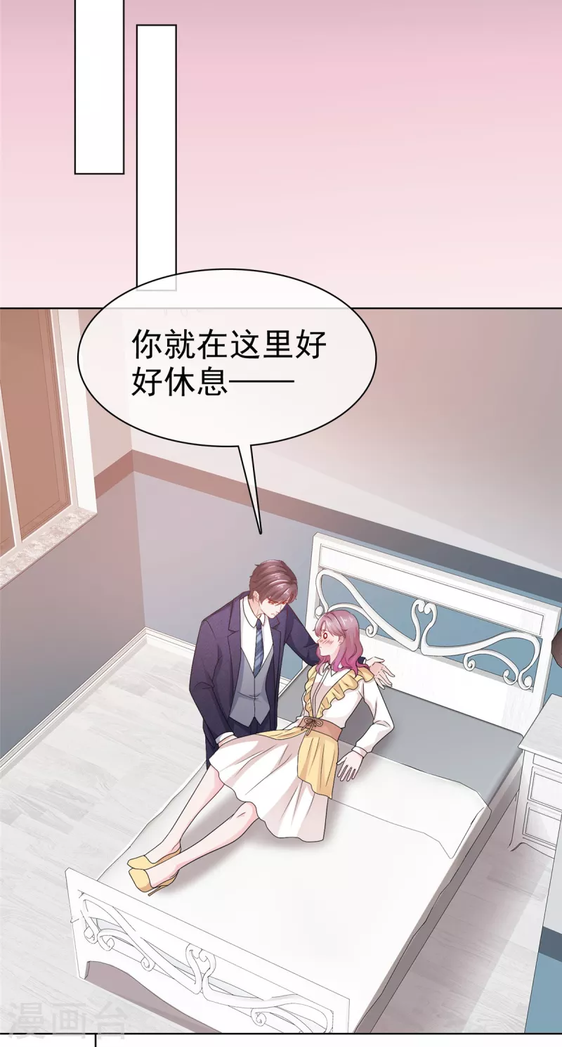 第44话 离我远点7