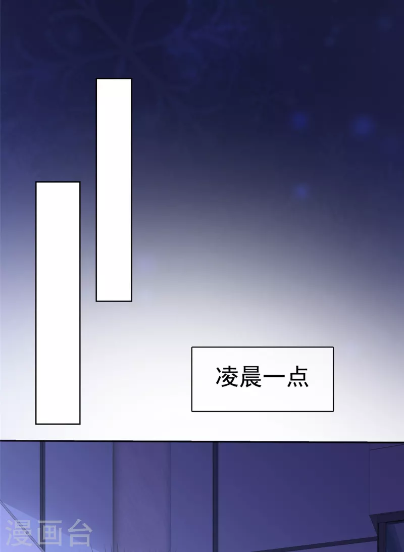 第7话 危险！差点被发现12