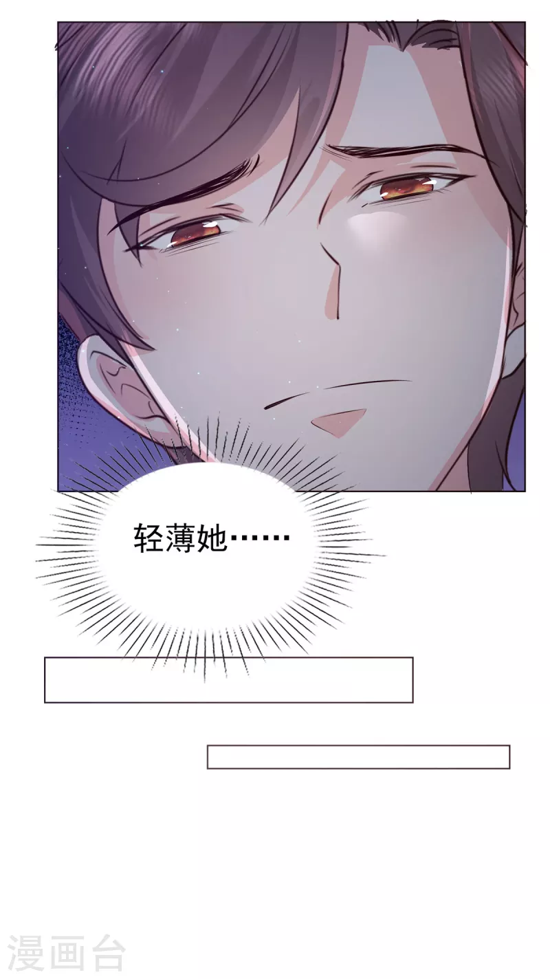 第56话打不过就加入7