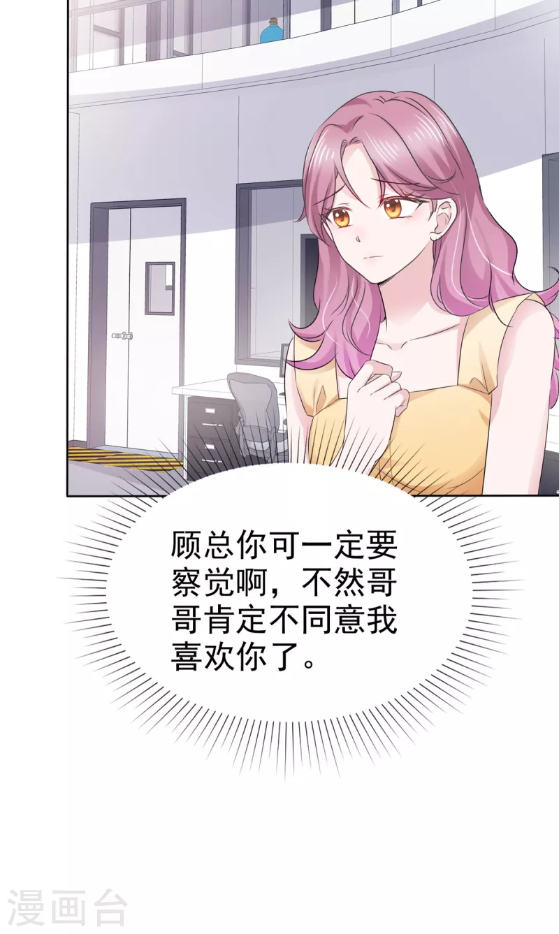 第57话 考验22