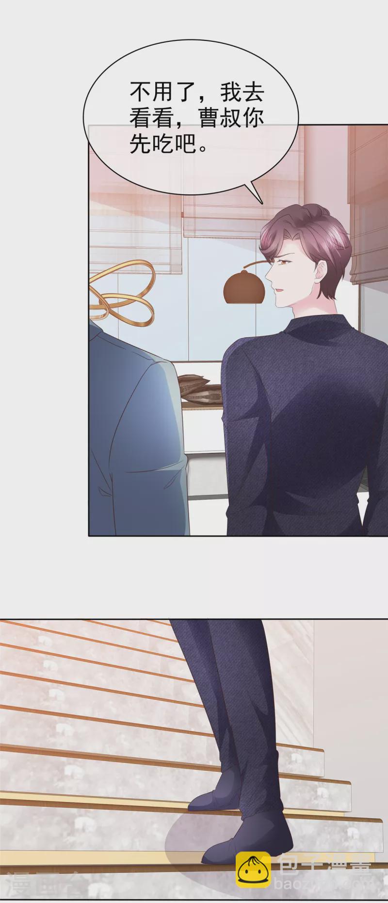 第57话 考验15