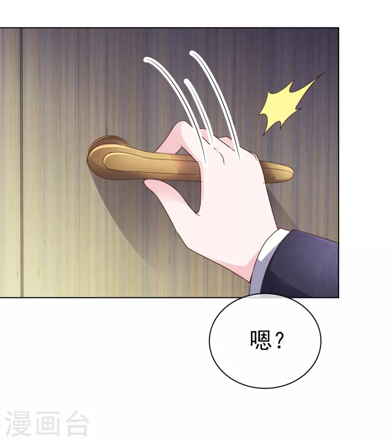 第27话 和机器人恋爱21