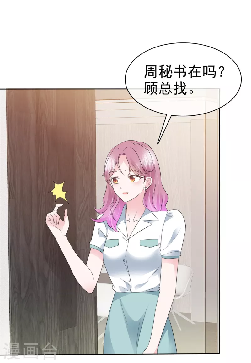 第13话 只要我不尴尬16