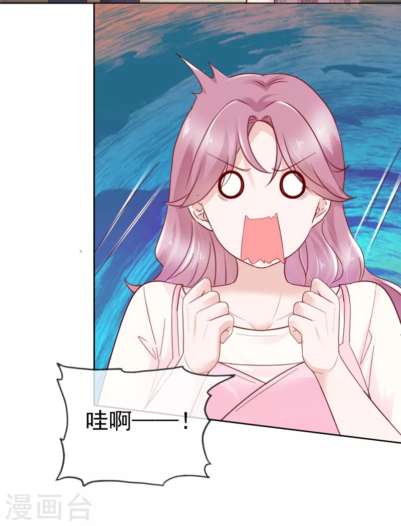 第47话 差点被发现12