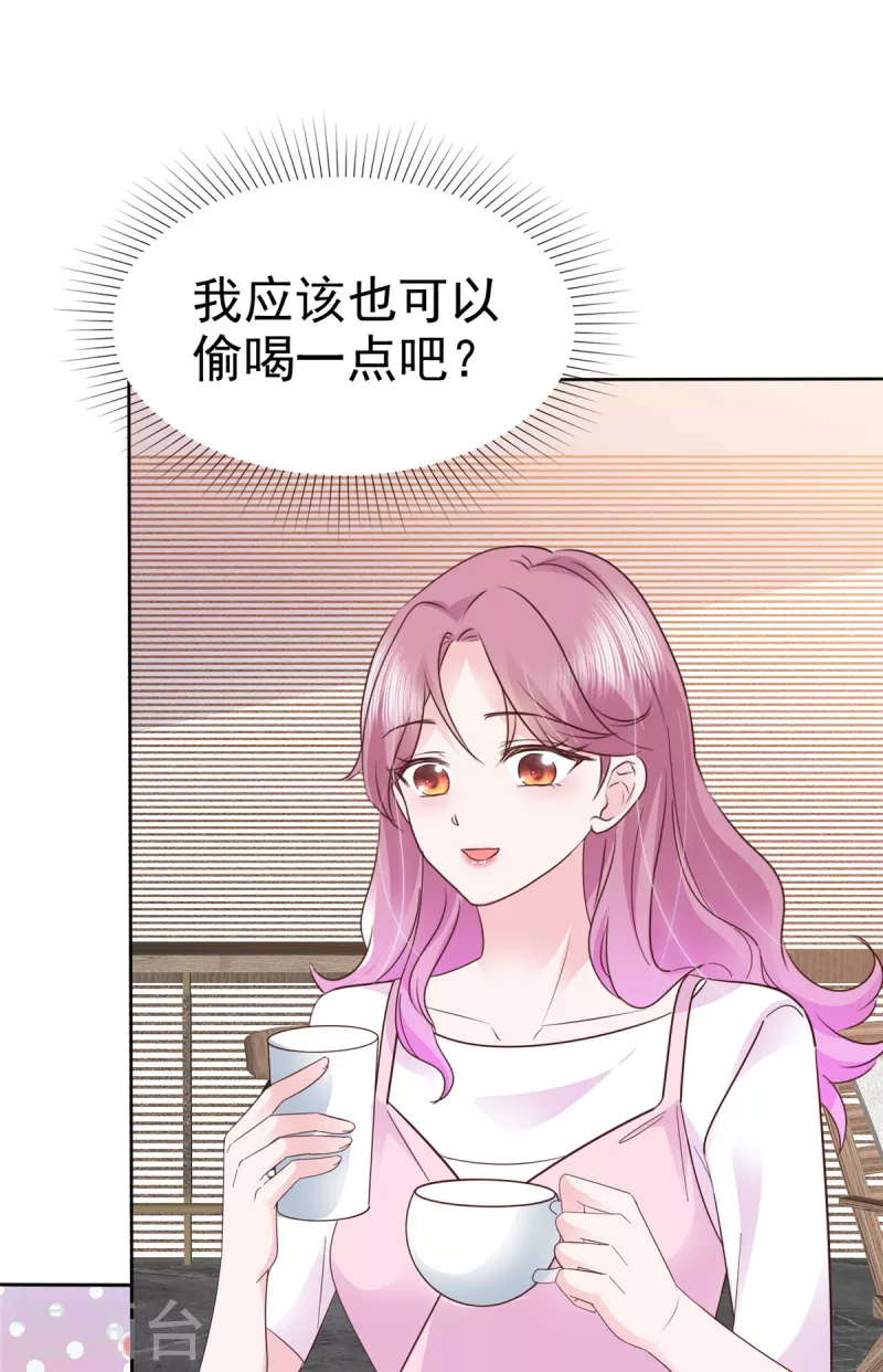 第46话 不可告人的秘密12