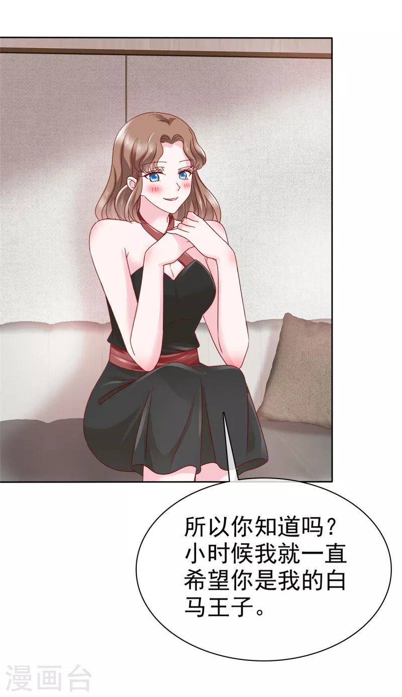 第43话 虚晃一枪16