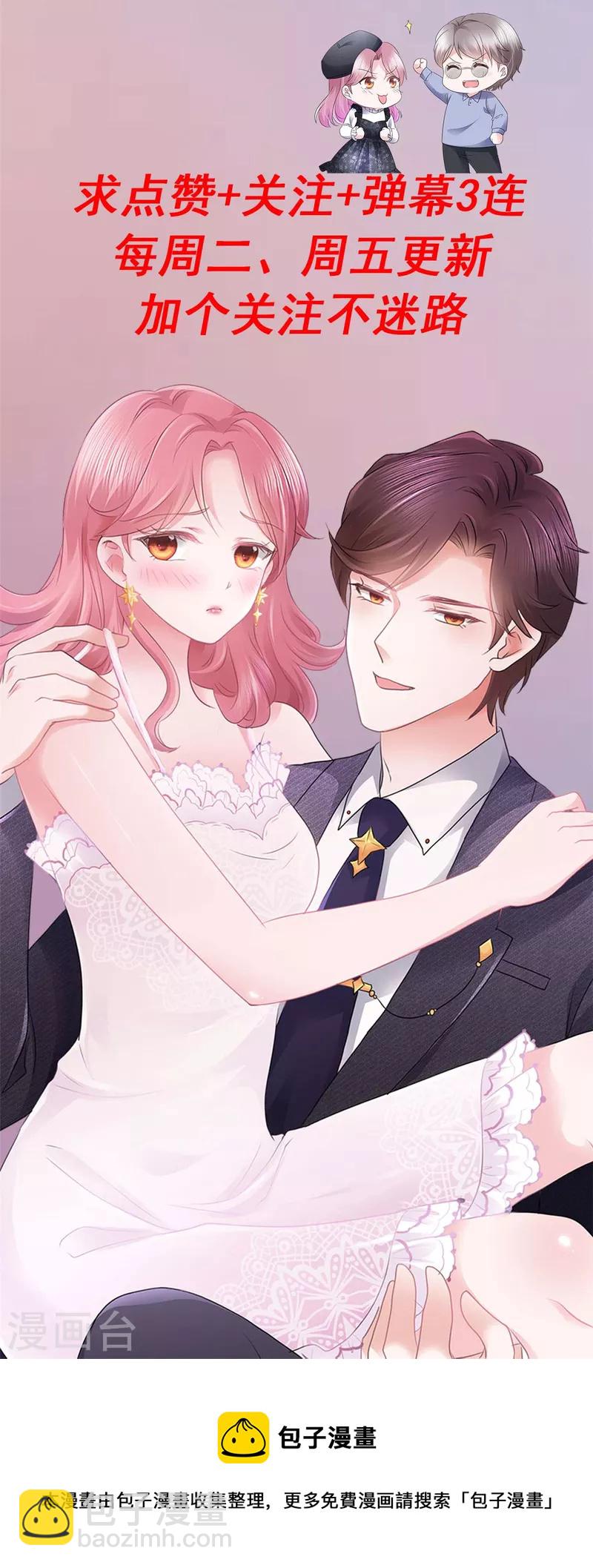 第25话 牵手达咩！24