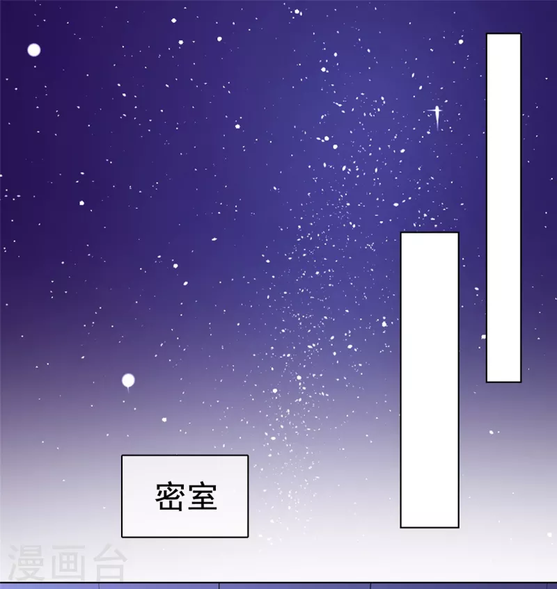 第27话 和机器人恋爱7