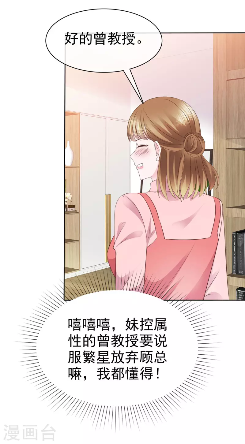 第34话 灭门之仇6