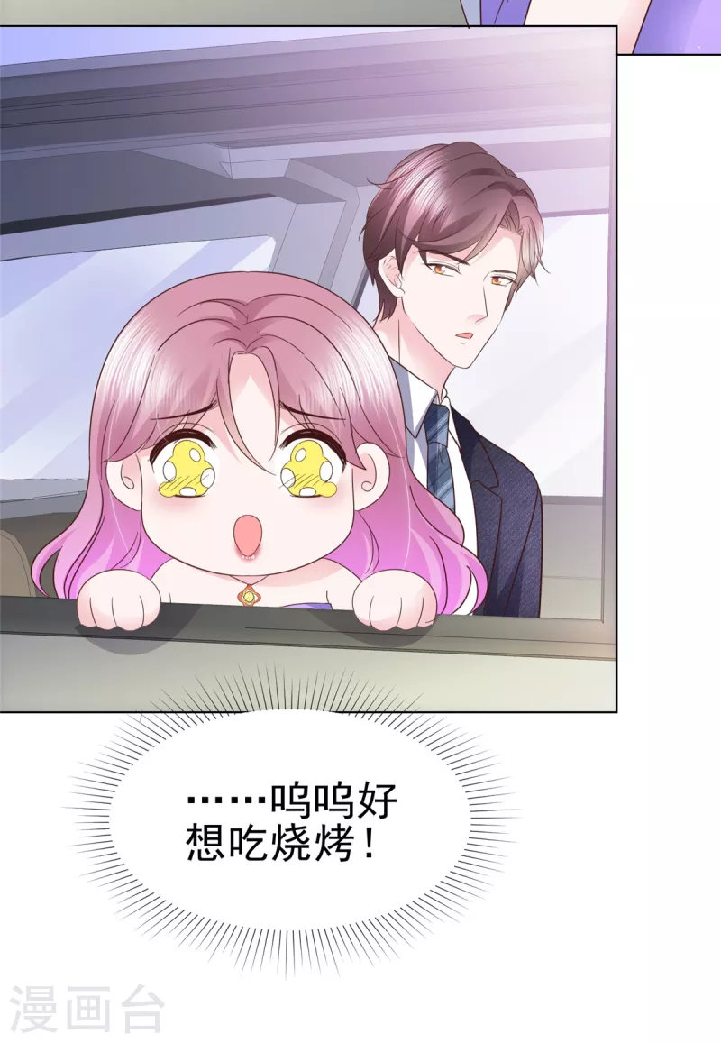 第31话 危险距离14