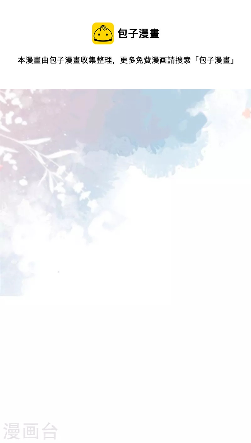 第15话 总裁耍流氓8
