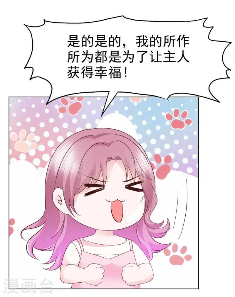 第50话事情越来越有趣了12