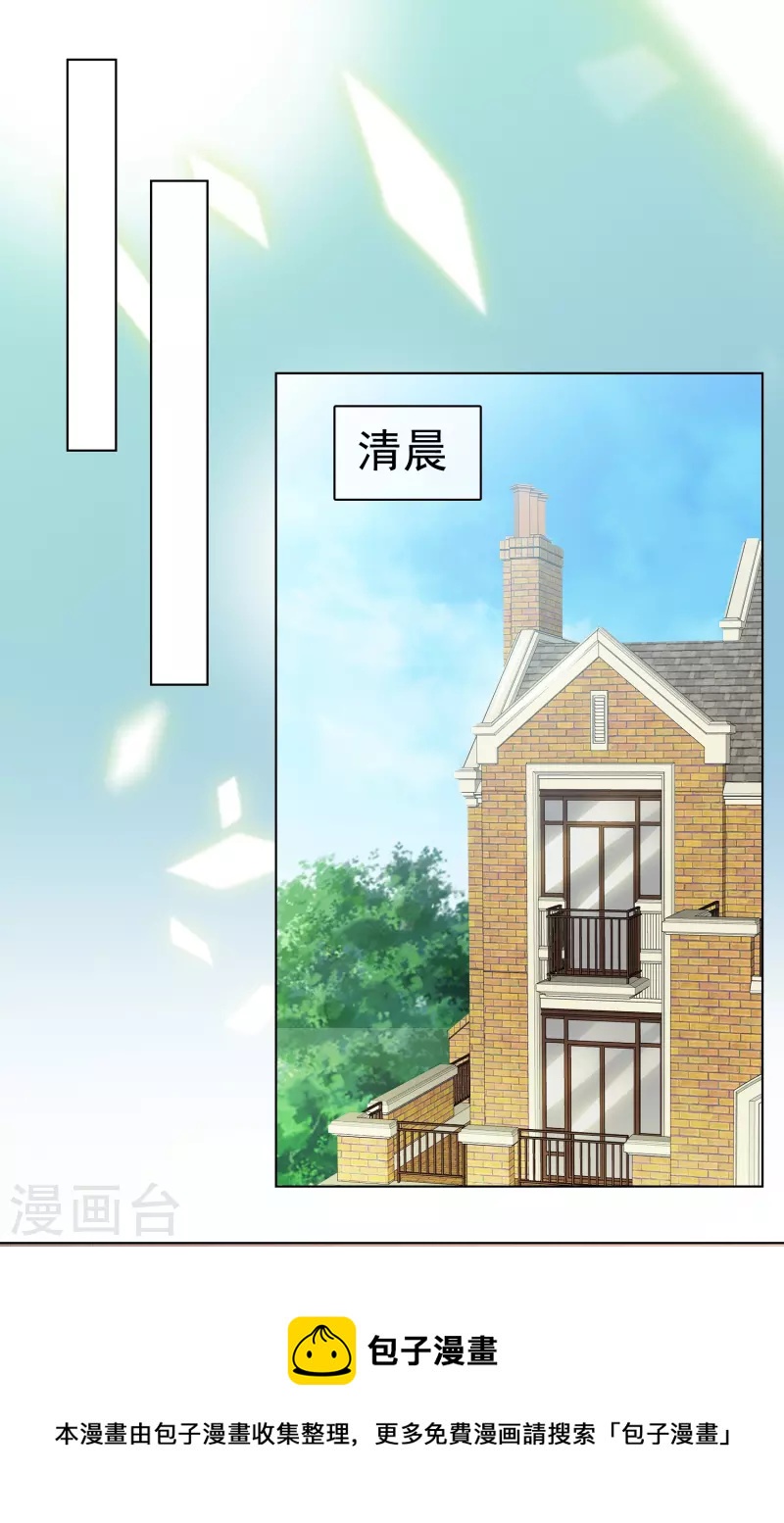 第36话 顾千羽很悲伤12