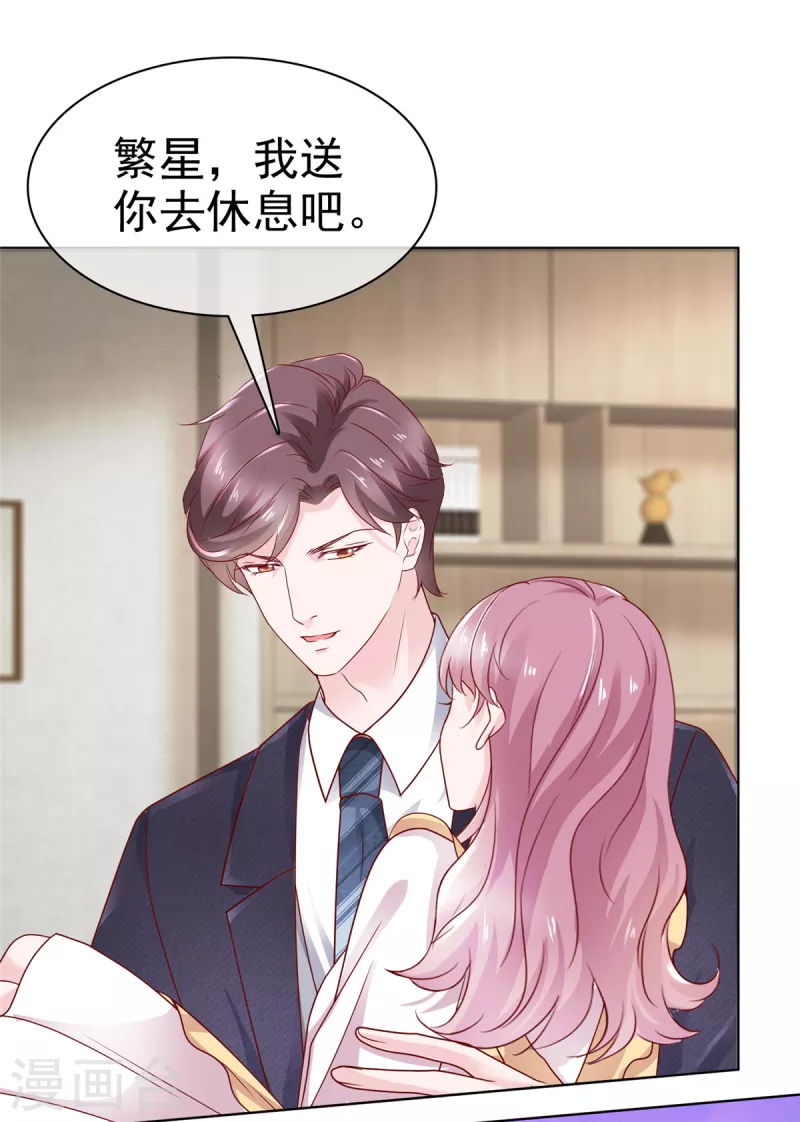 第44话 离我远点3