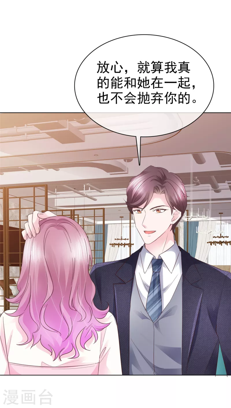 第50话事情越来越有趣了4