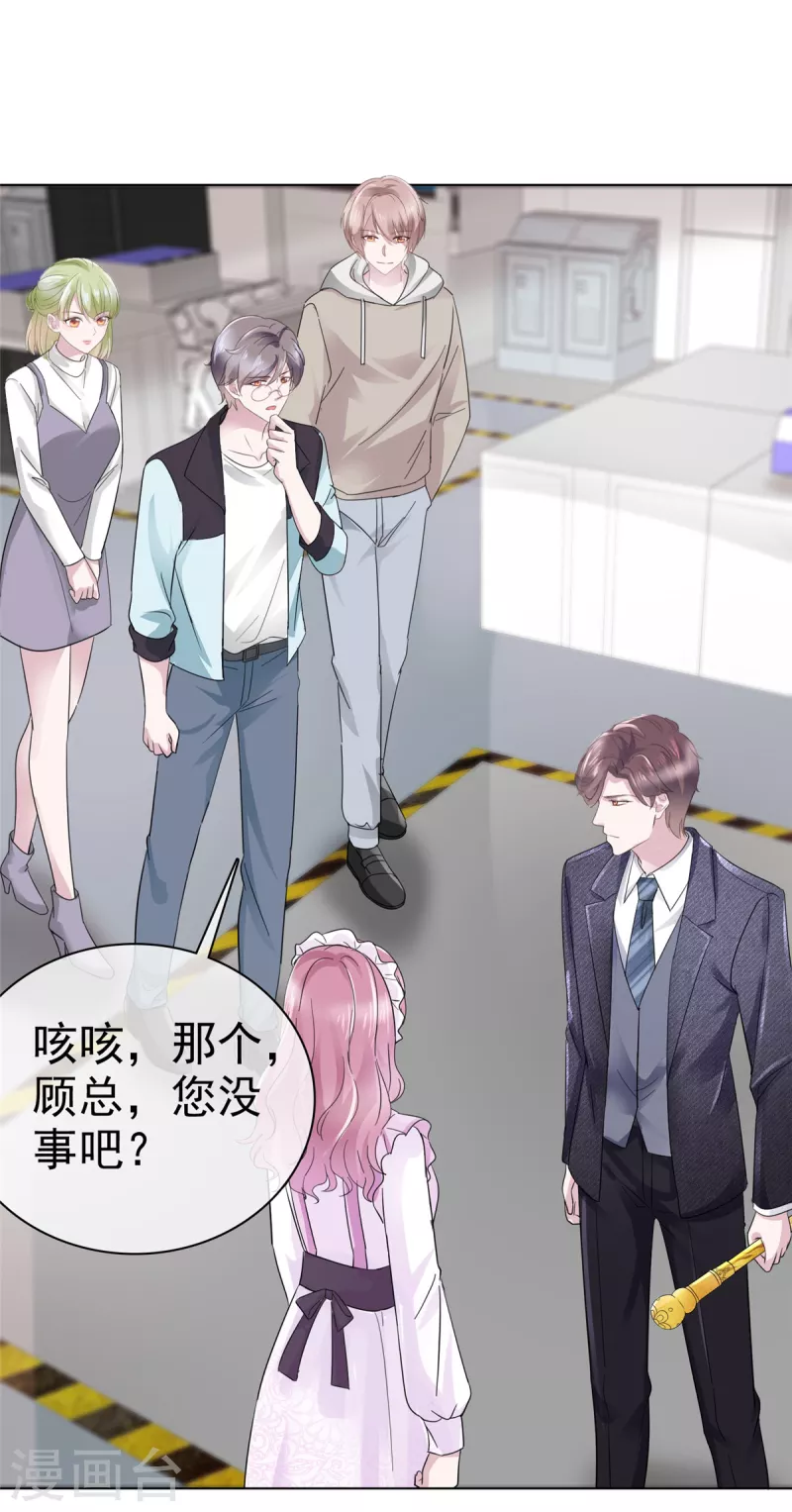 第3话 繁星号机器人4