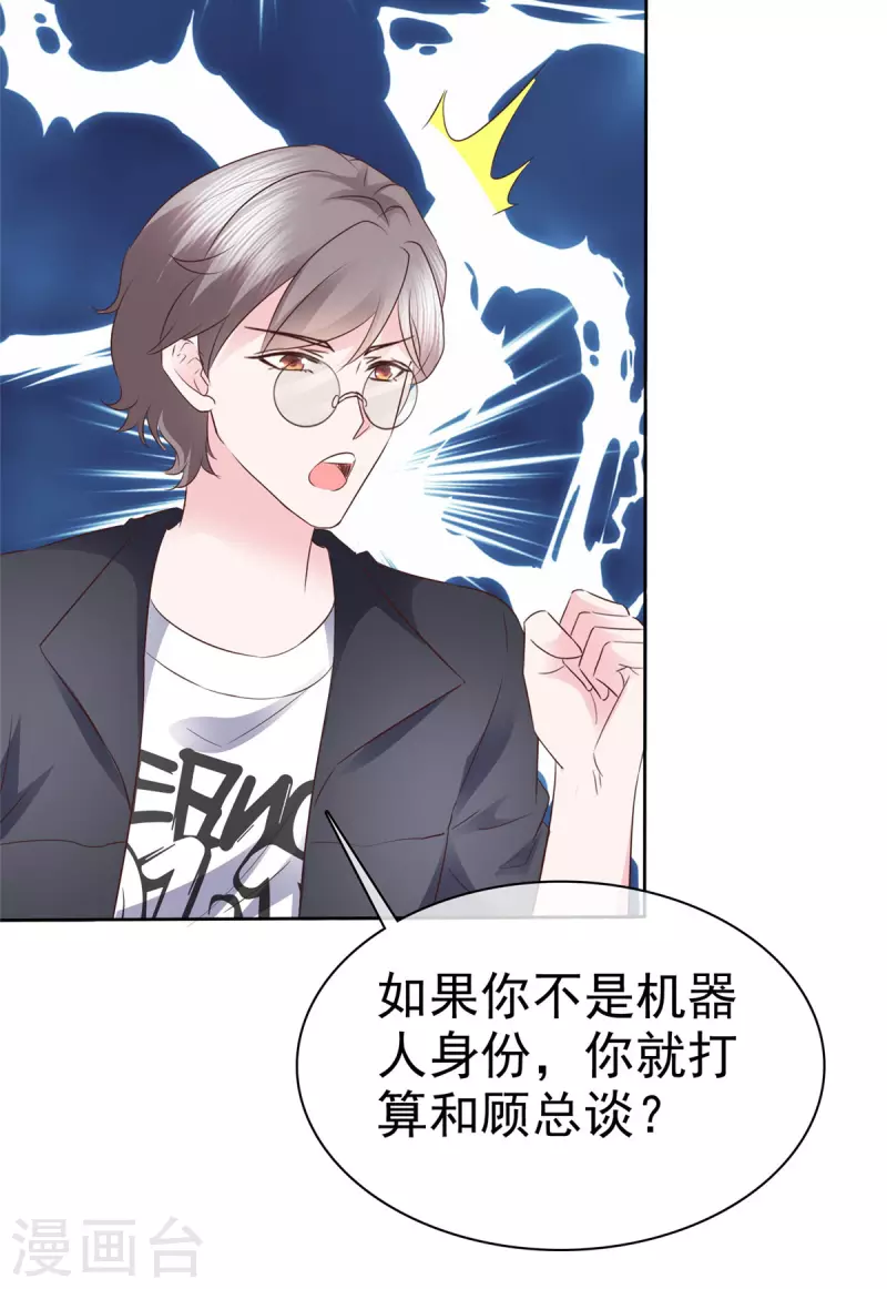 第34话 灭门之仇2