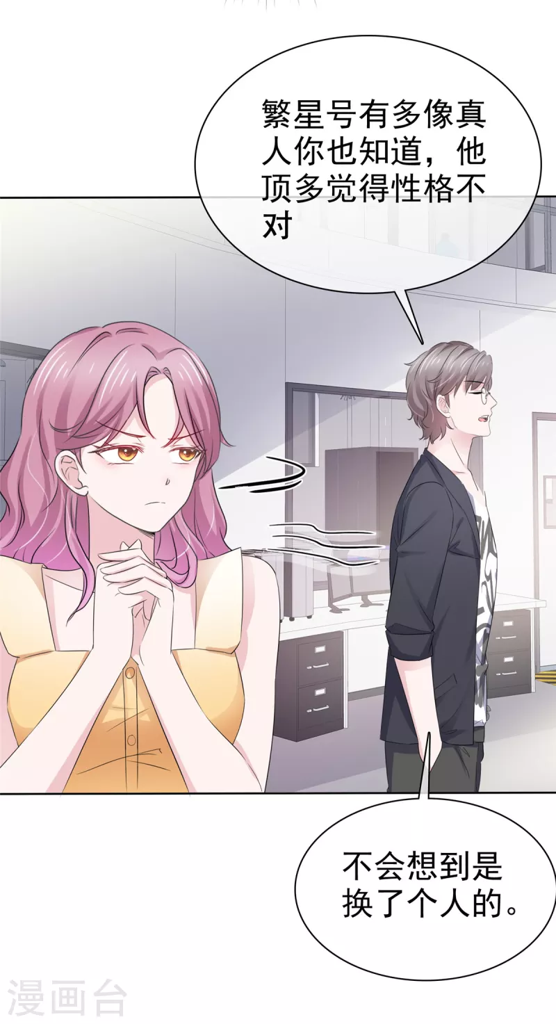 第57话 考验20